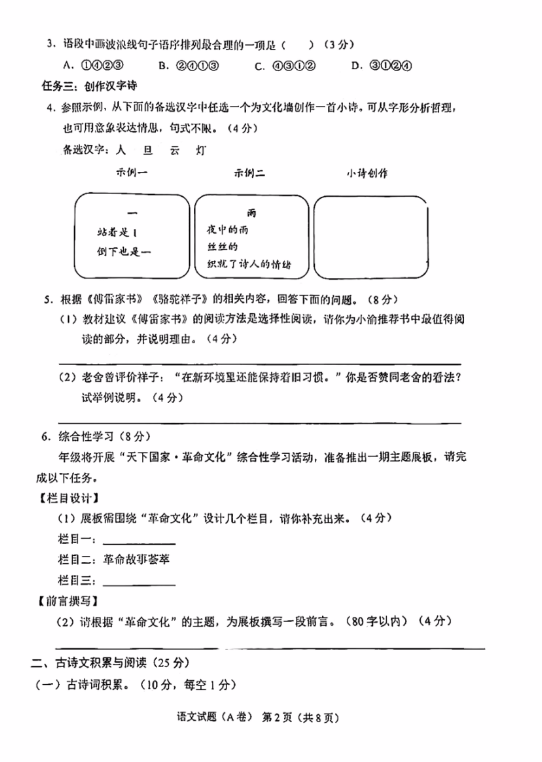 百人牛牛app安卓版二维码