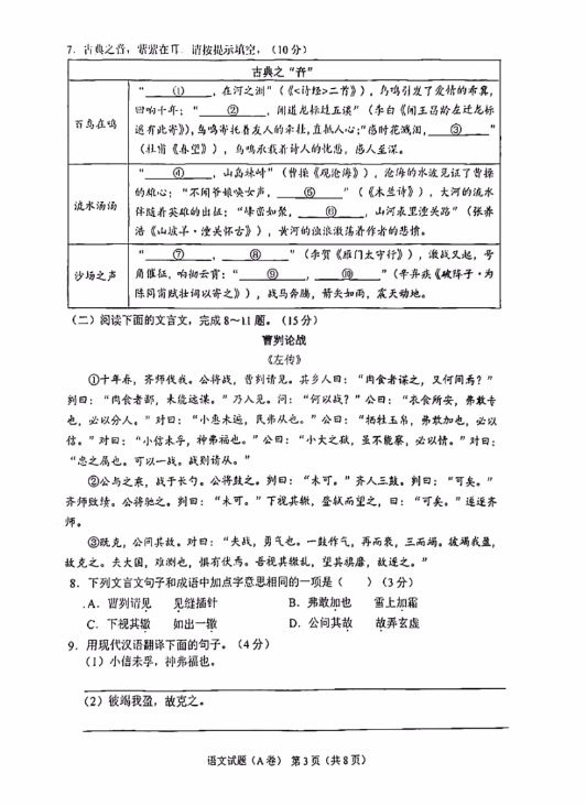 KUsportsappV2.3专业版
