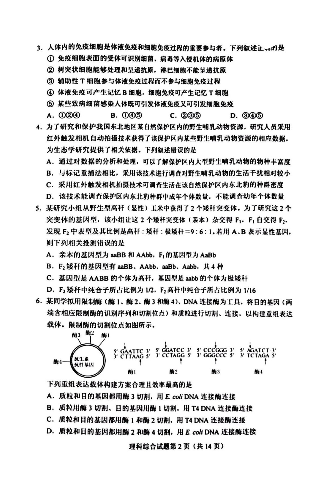 activex数字签名工具