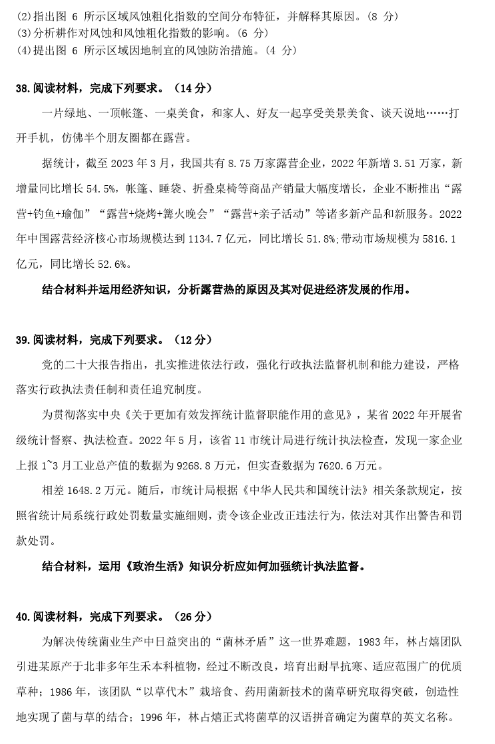 公海赌船jc710 最新版本 连队与赛季界面