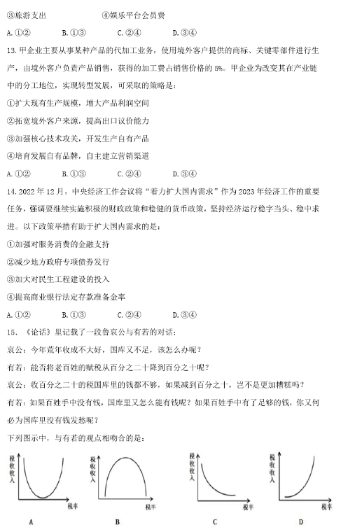 河南汽车维修平台APP