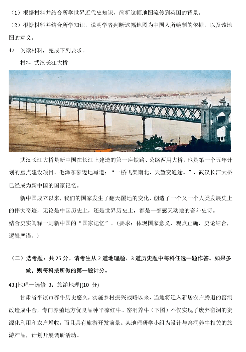 晶核