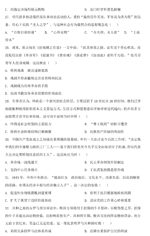 文鼎特圆简体