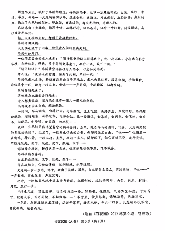 澳门welcomeappV7.7专业版
