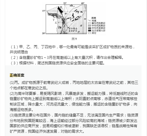 河南汽车维修平台APP