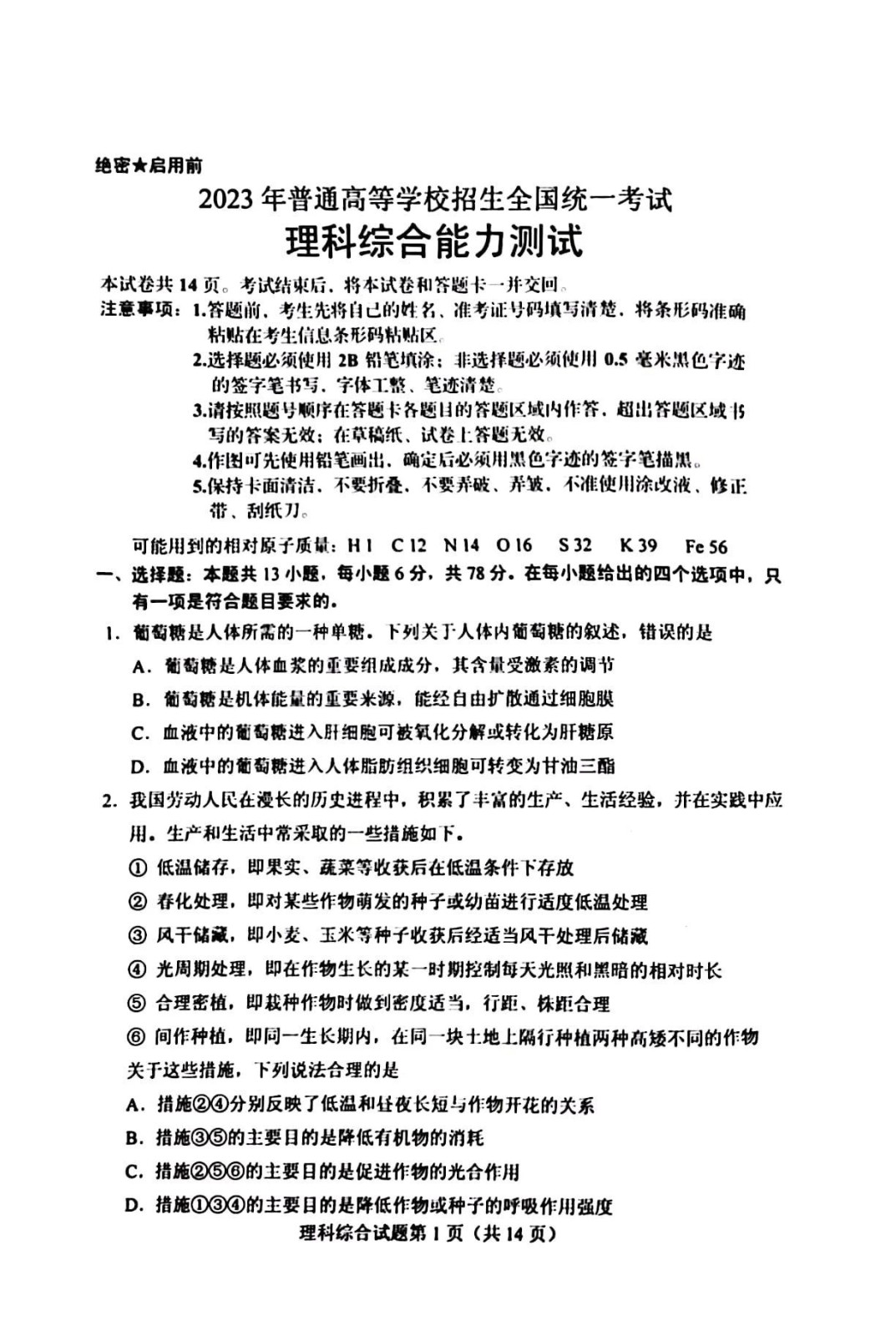 河南汽车维修平台APP