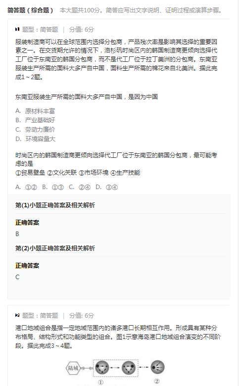 xh3999官网V4.4专业版