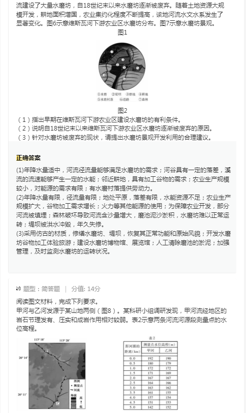 亚盈登录V6.8专业版