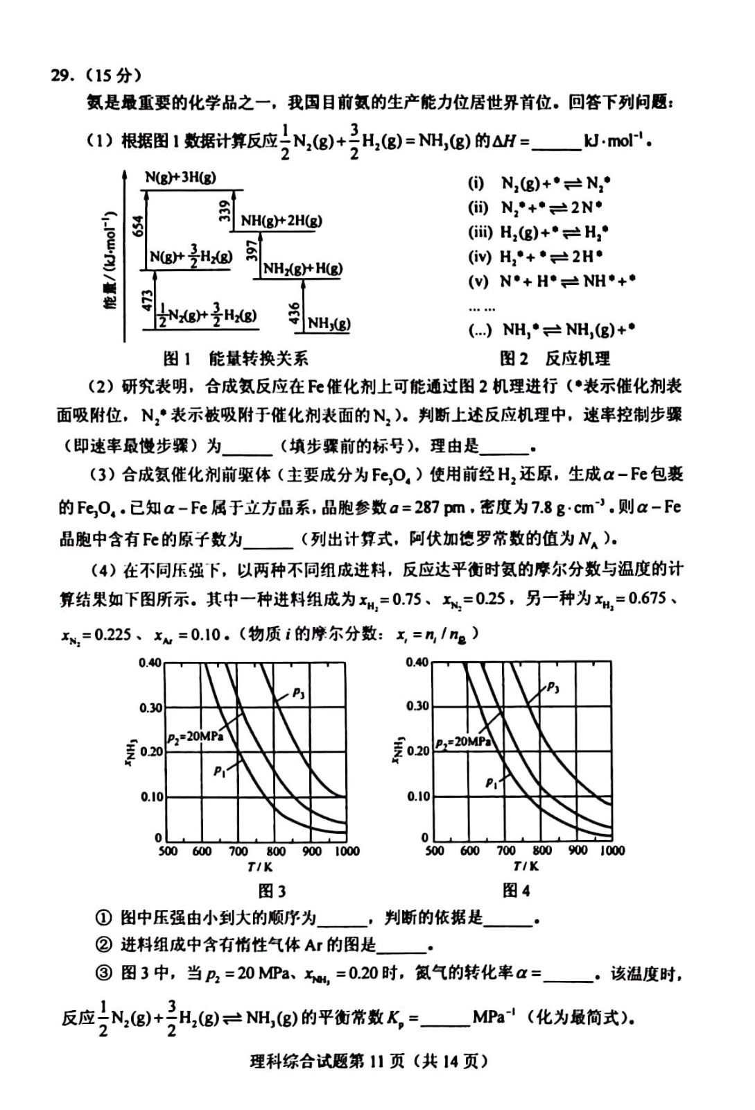 196体育平台V7.5专业版