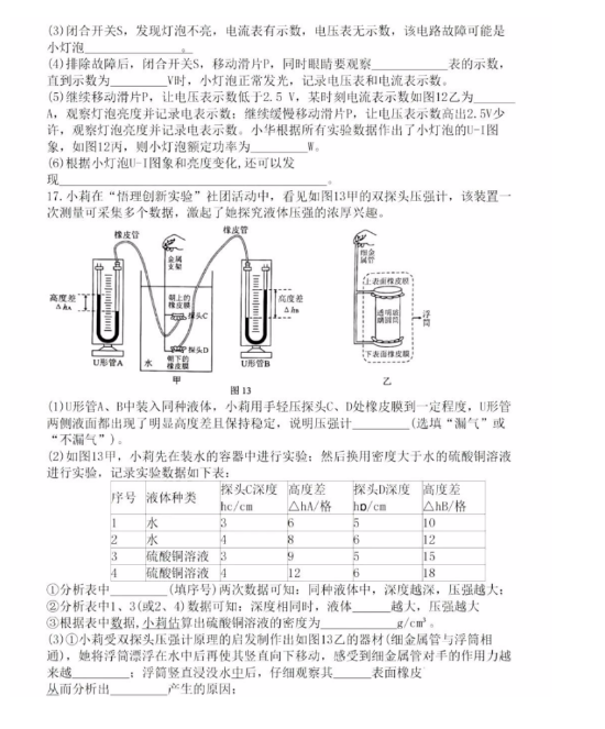 ultra video splitter汉化版(视频分割工具)