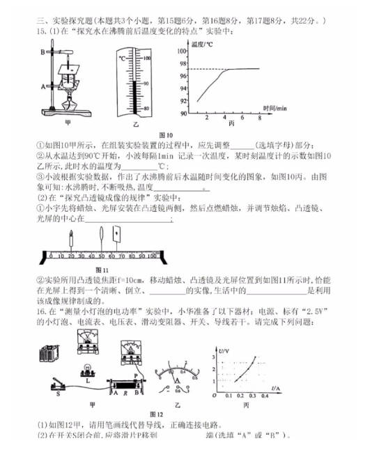 3377体育网页版V7.8专业版