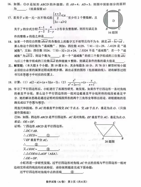 河南汽车维修平台APP
