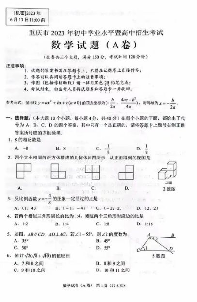 爱游戏平台首页V9.6专业版