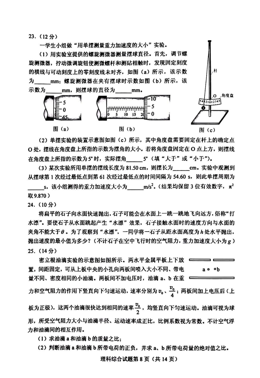 kaiyun体育app网页版登录V8.9专业版