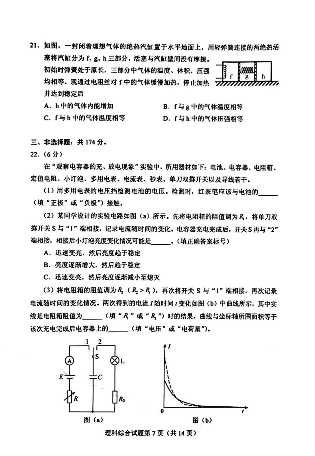 BODappV1.7专业版