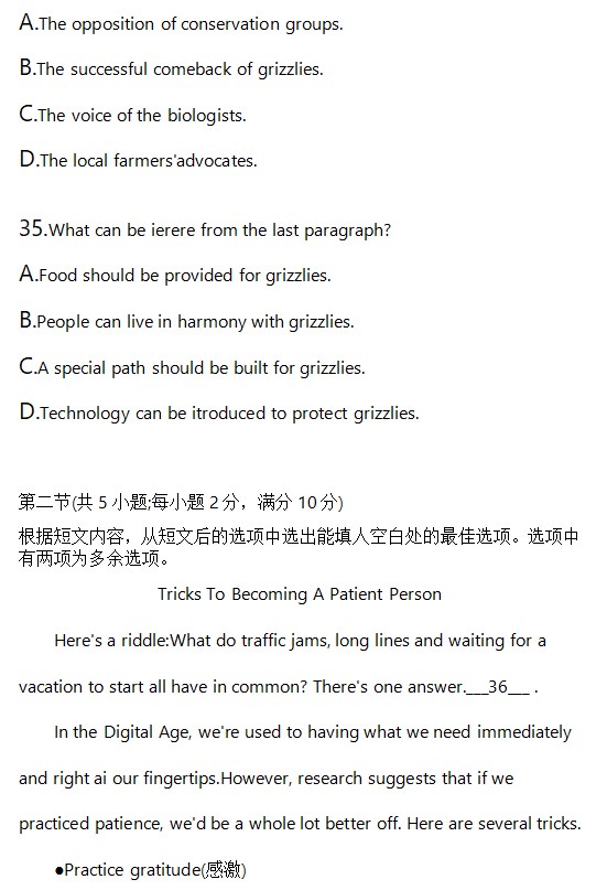 一键硬盘文件系统转换(NTFS与FAT32转换器)