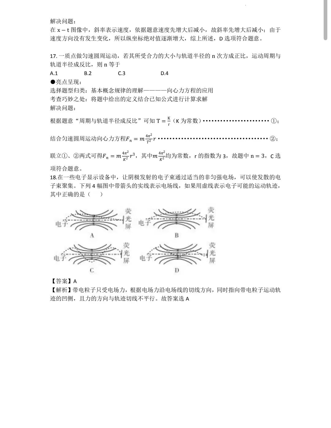 microsoft directx 9.0c 64位