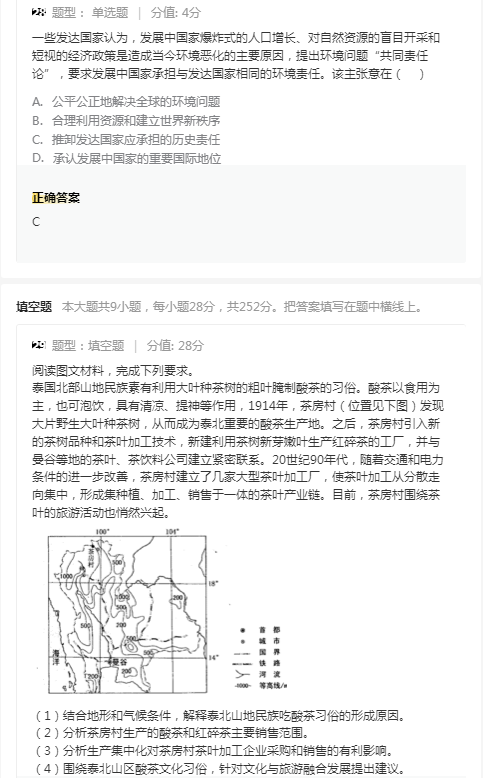 小熊洗车APP