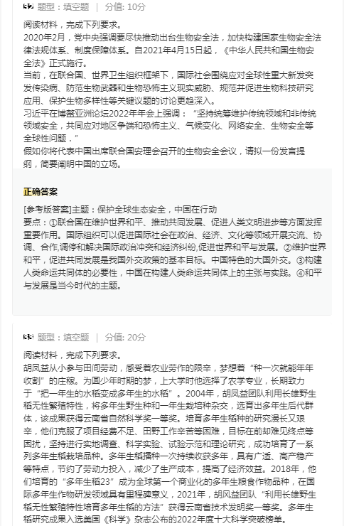 eman安卓版
