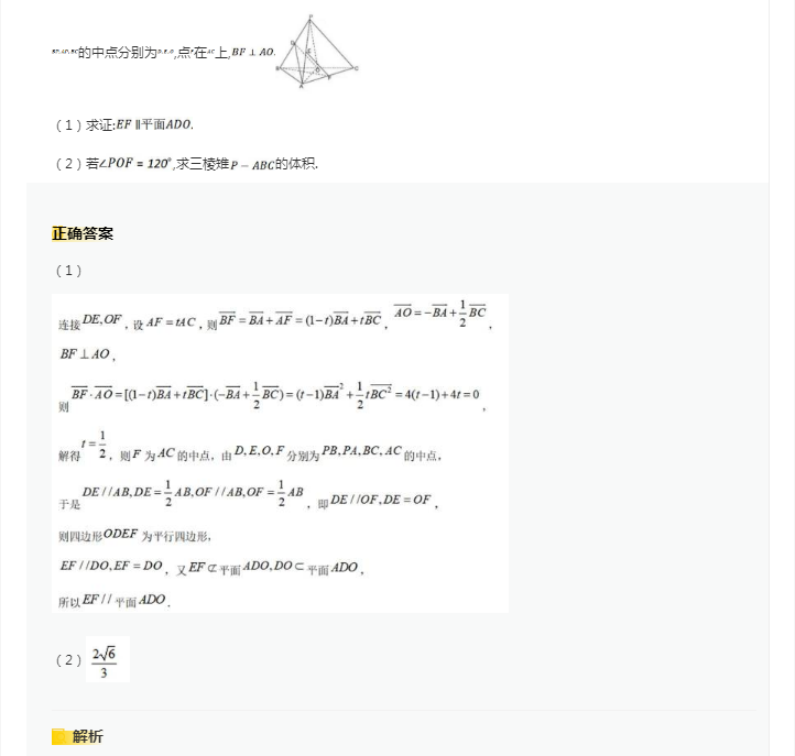 果博官网安卓版二维码