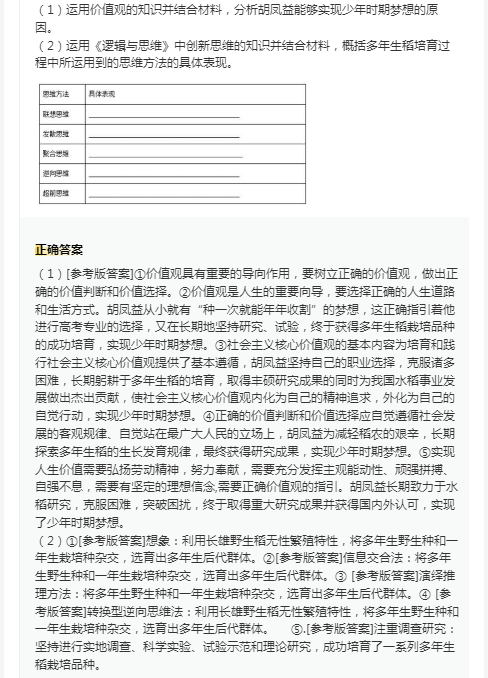夏普ar-3818S/3821d一体机驱动