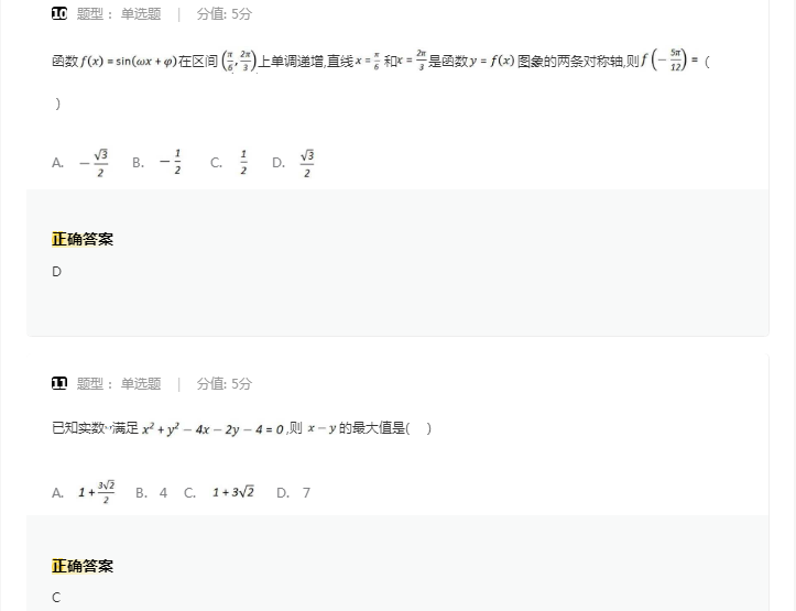 鼎盛体育入口安卓版二维码