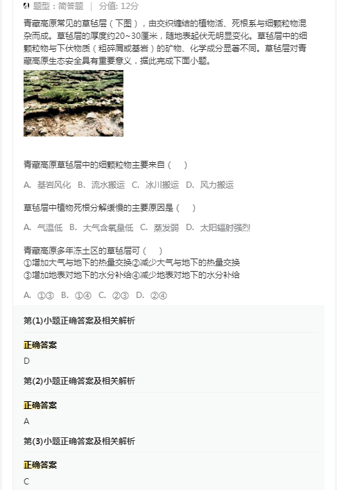网易邮箱助手