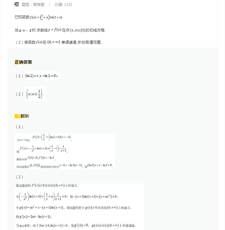 贵州药材APP