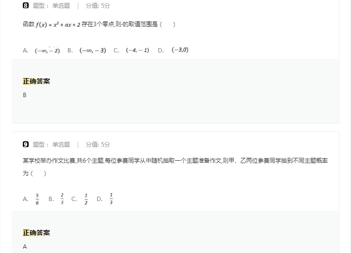 小熊洗车APP