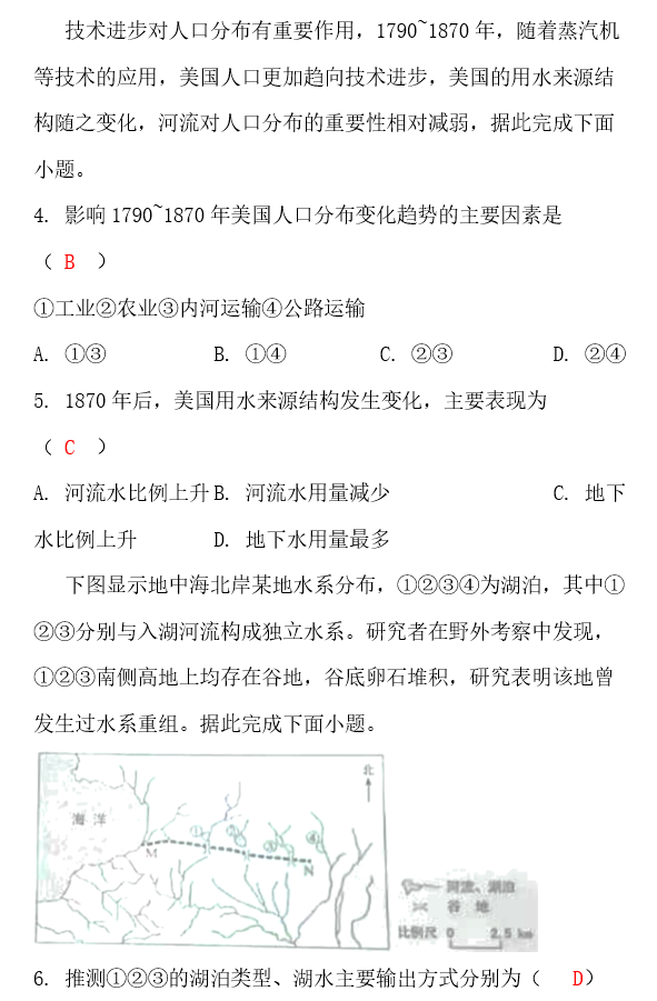 开云app入口app2025版英魂养成与羁绊界面
