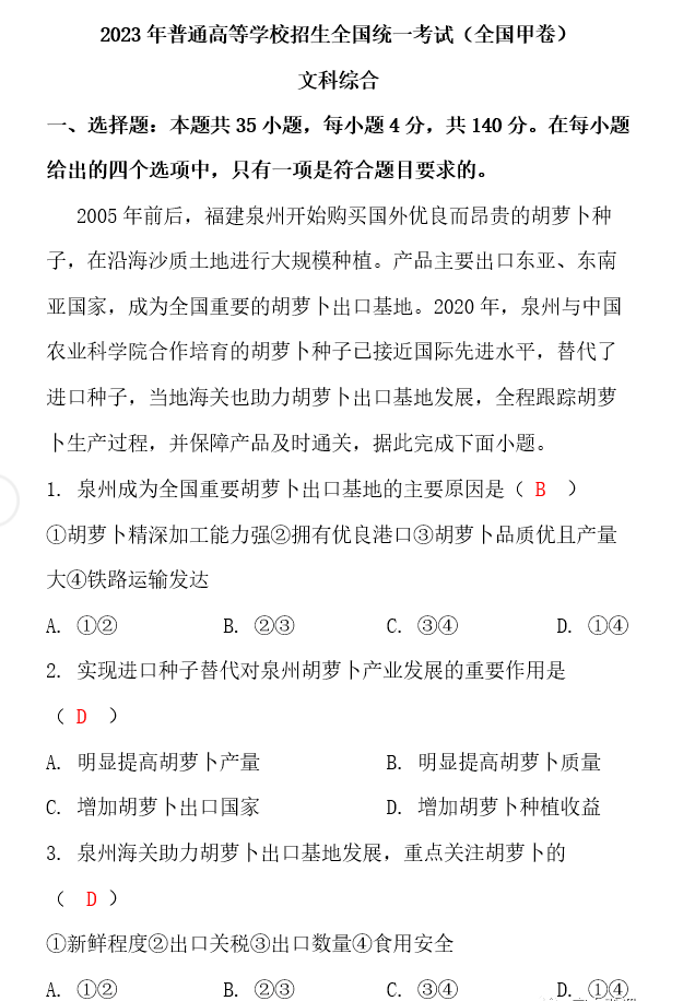 亿博彩票app安卓版二维码