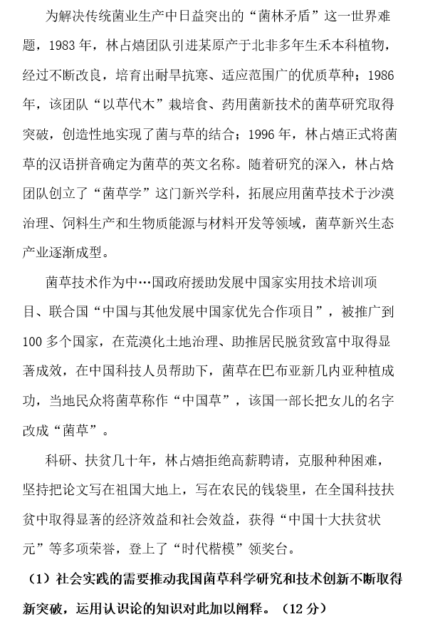 中国联通即时通