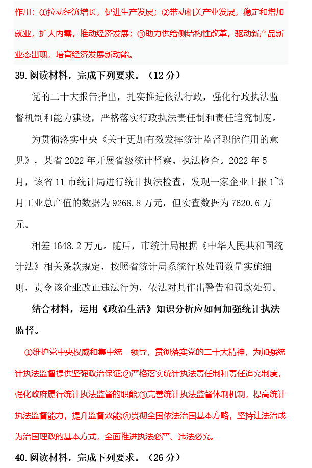 Kaiyun体育官网app下载安卓版二维码
