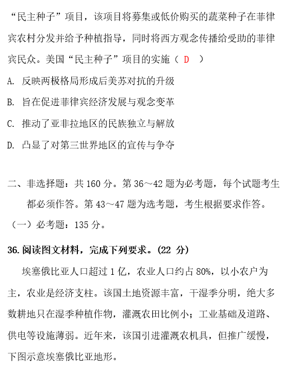 Kaiyun体育官网app下载最新版多人合作基地建设场景