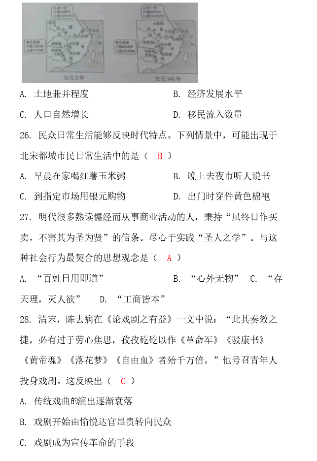 microsoft windows installer