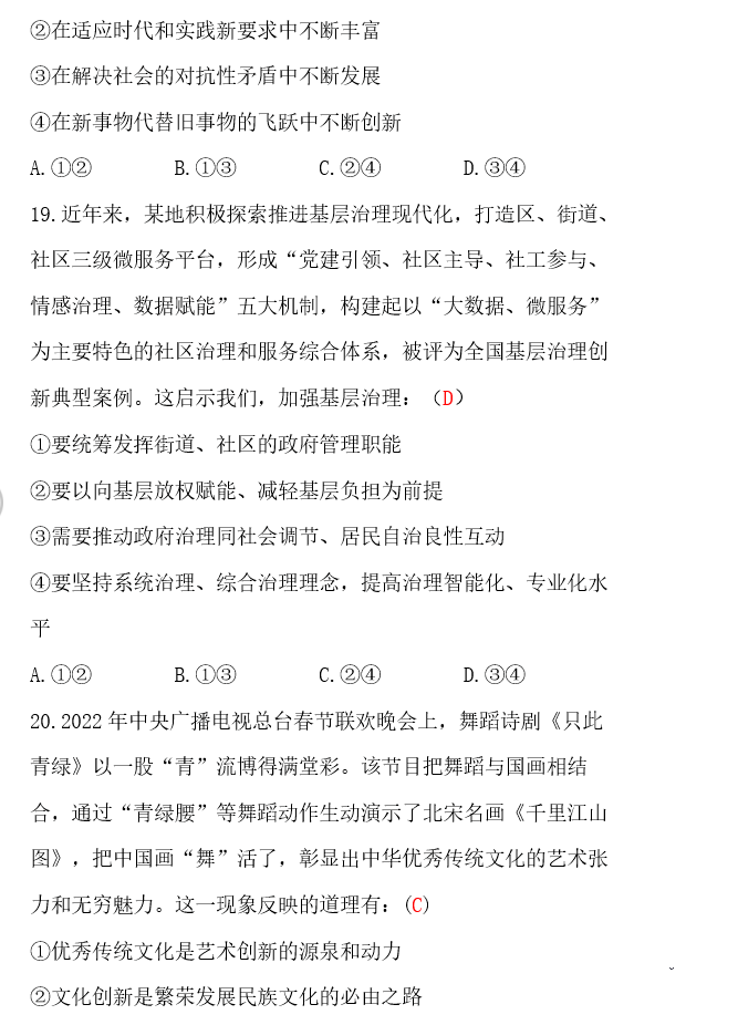 威尼斯欢乐娱人v675appV5.6专业版