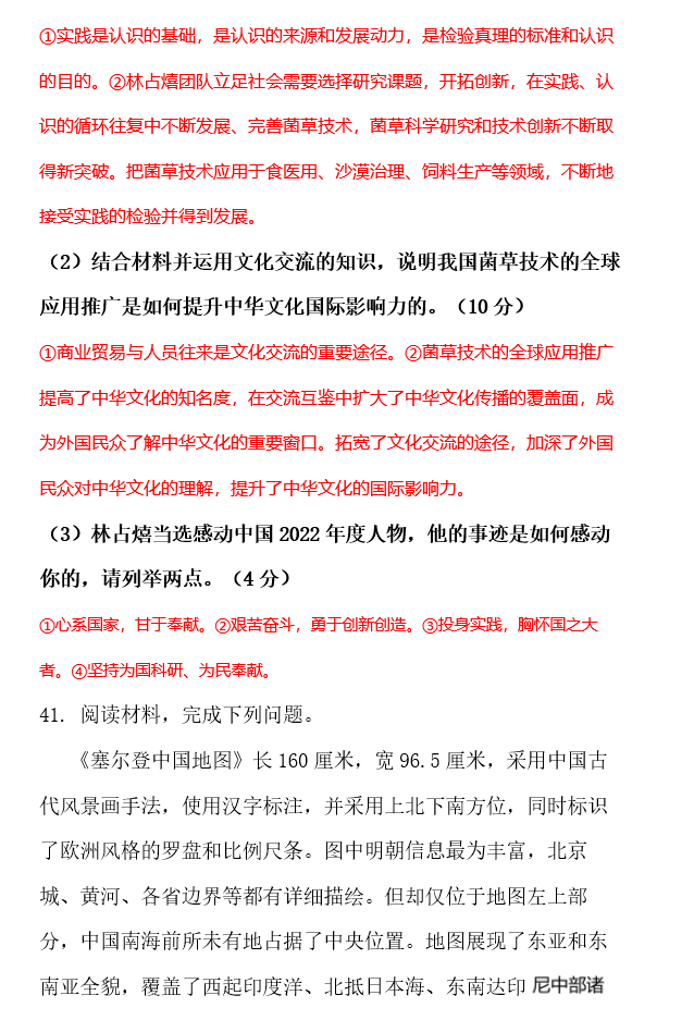 合金弹头2中文版