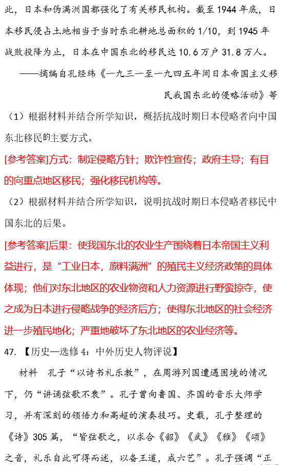 picture collage maker pro