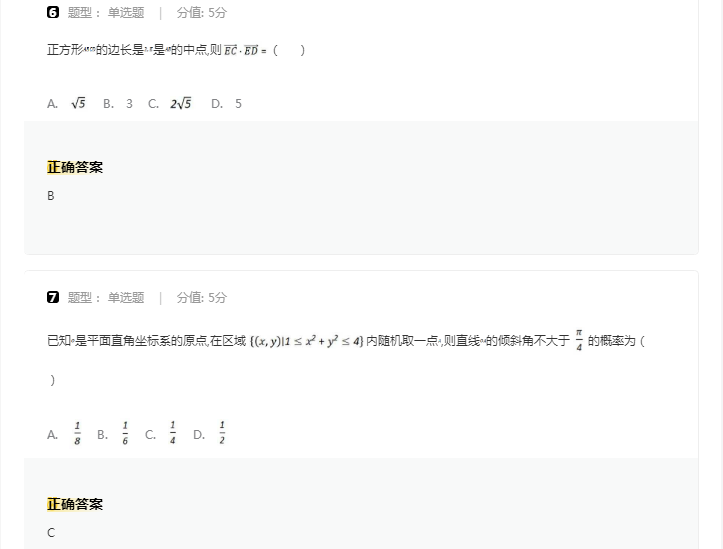 PowerDOS超级DOS工具箱