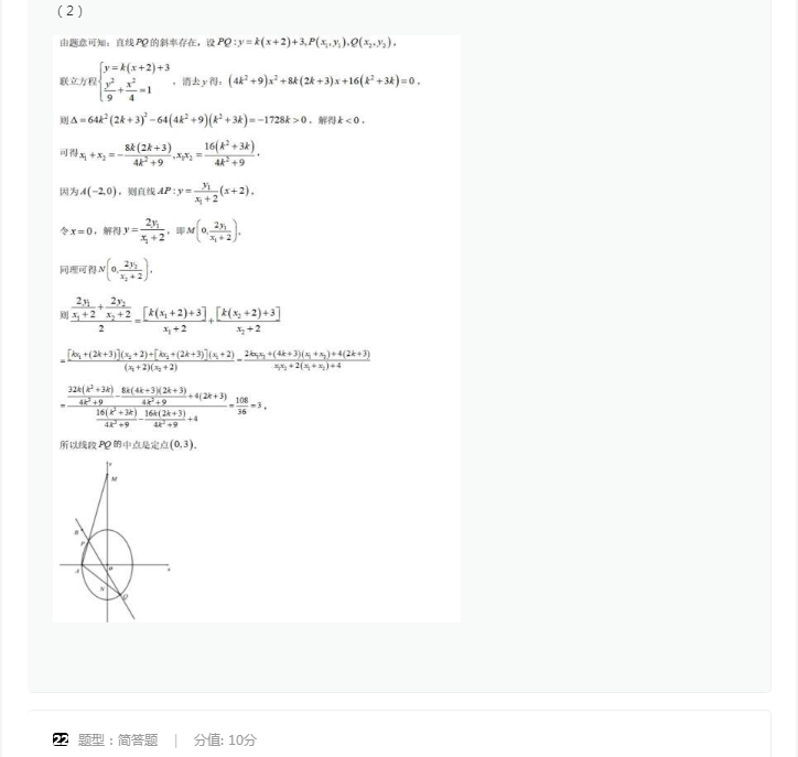 开云kaiyunapp下载方式