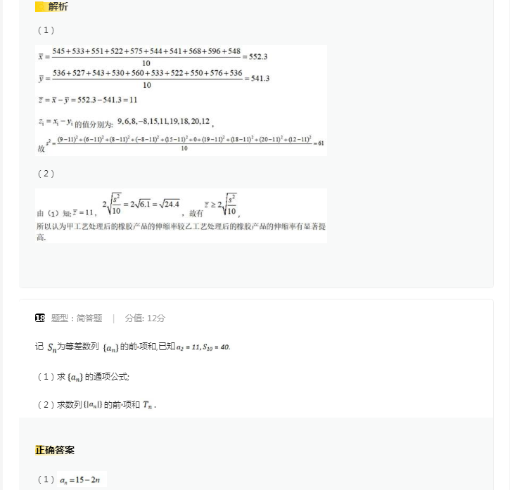 南宫七彩