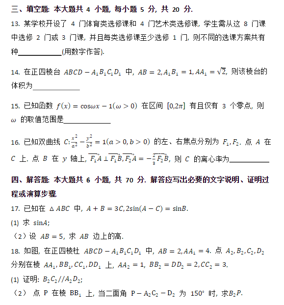 全球鞋邦