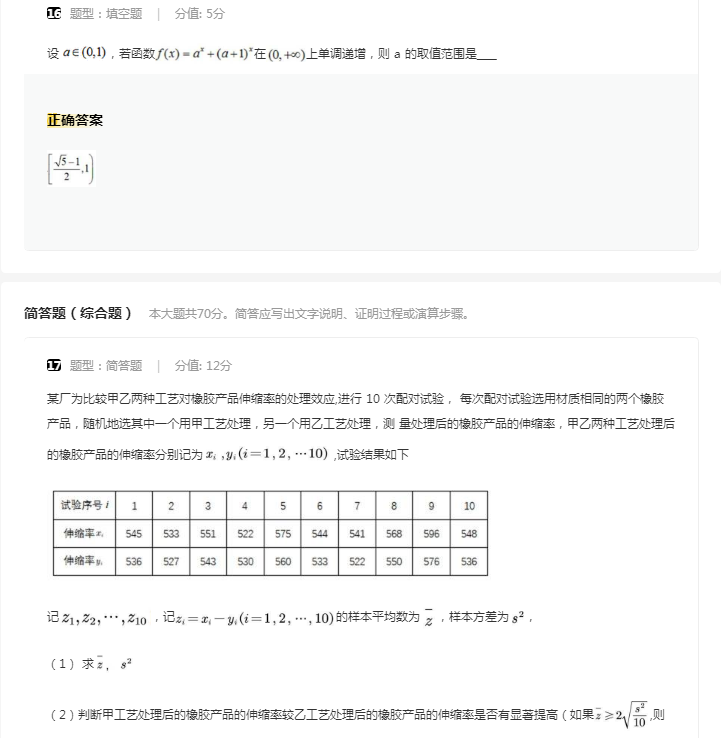 WILLIAMHILLappV4.6专业版