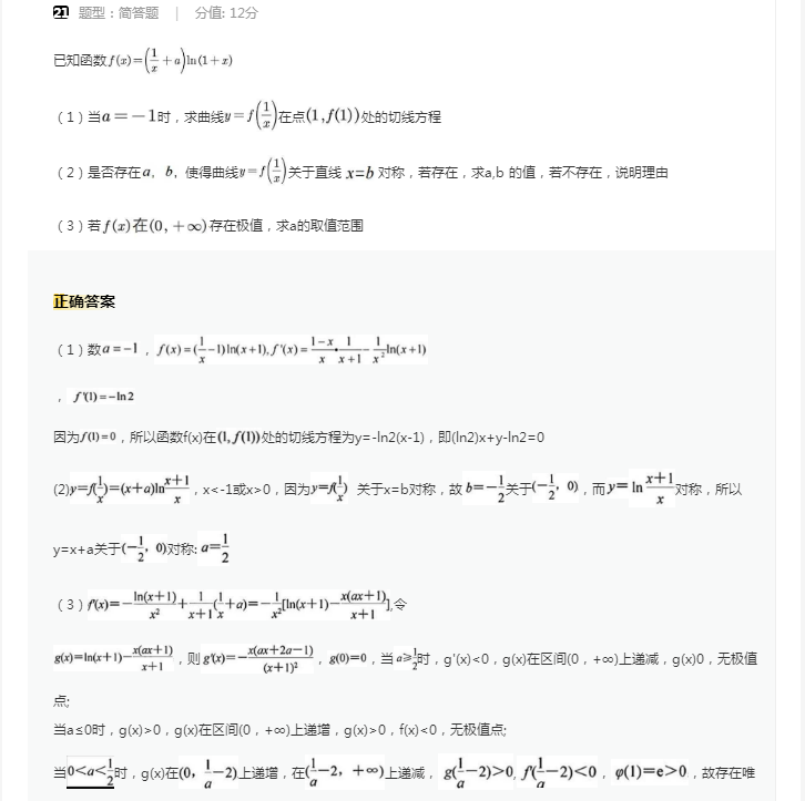 乐鱼体育下载APP安卓版二维码