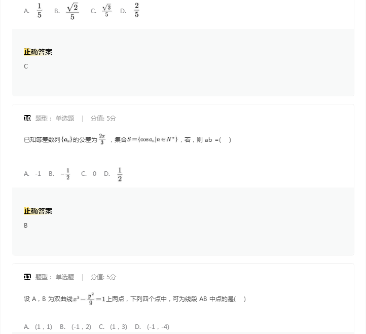 rb88体育登录V2.9专业版