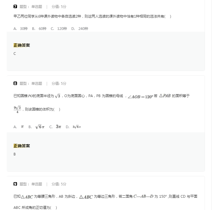 三亿体育苹果版安卓版二维码