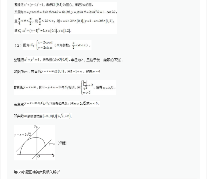 超级批量文件属性修改软件