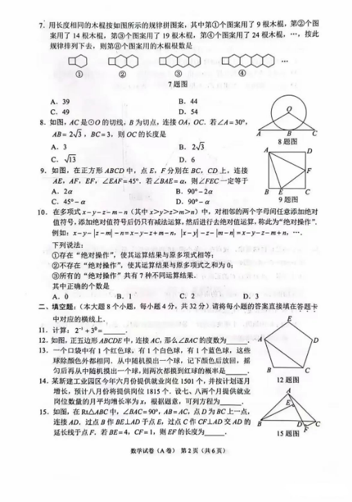 非凡娱乐appV7.6专业版