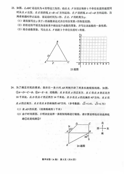 贵州药材APP
