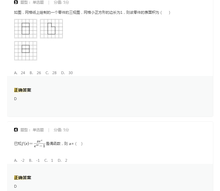 千千静听5.7正式版